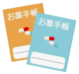 お薬手帳 （お持ちの方）